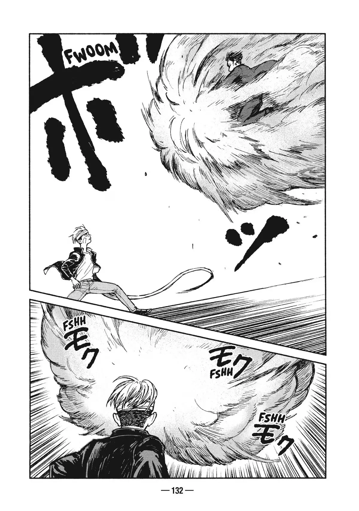 A-DO Chapter 18 page 14 - 