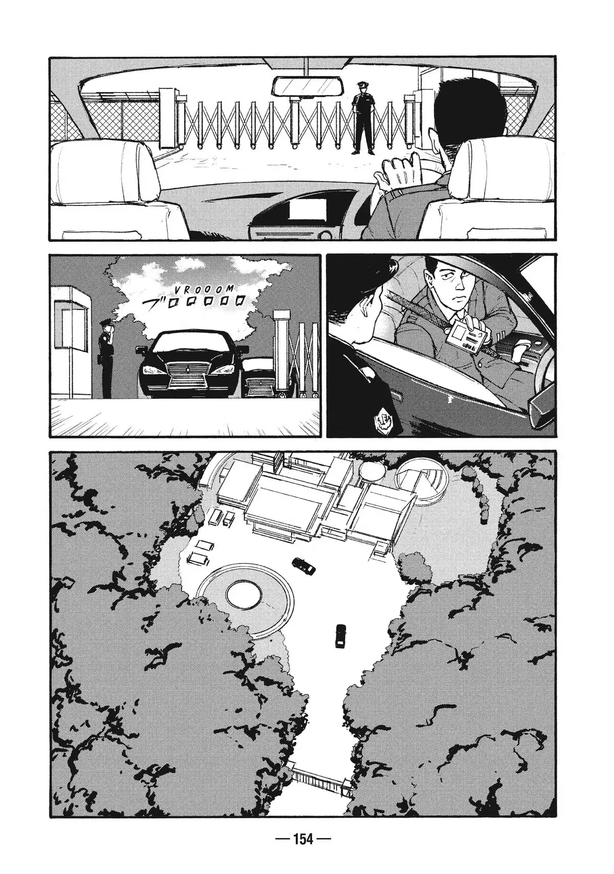 A-DO Chapter 19 page 4 - 