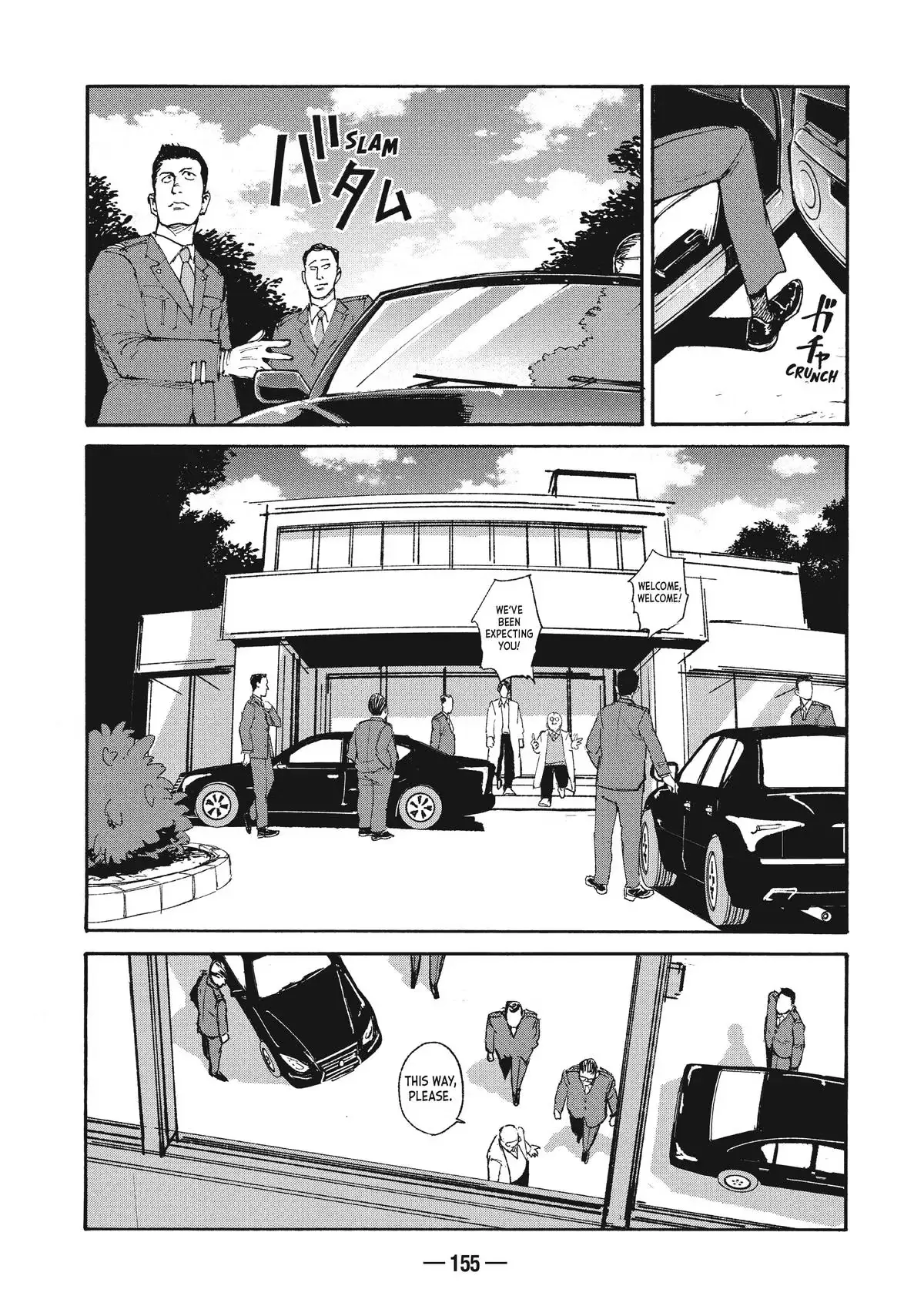 A-DO Chapter 19 page 5 - 