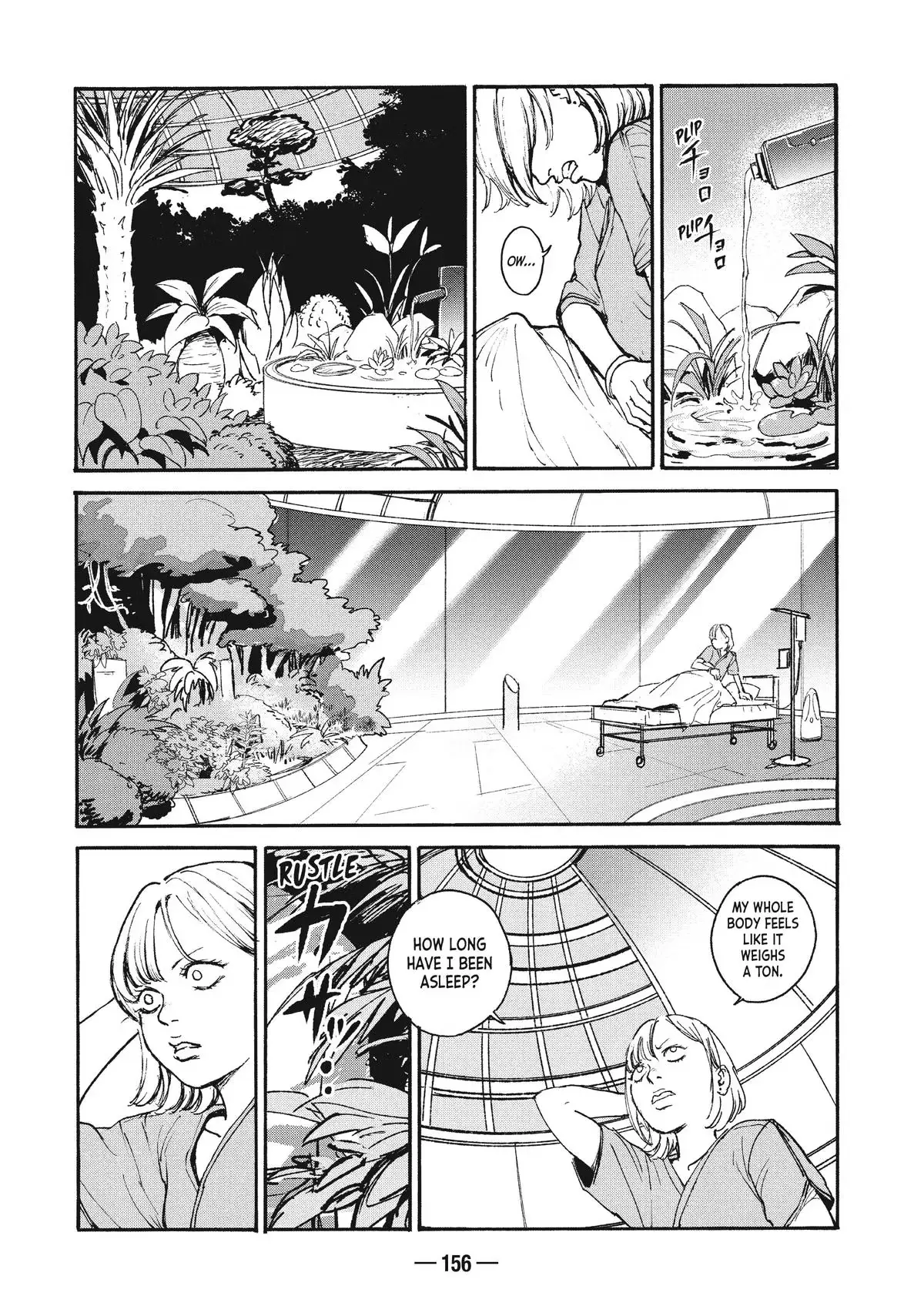 A-DO Chapter 19 page 6 - 