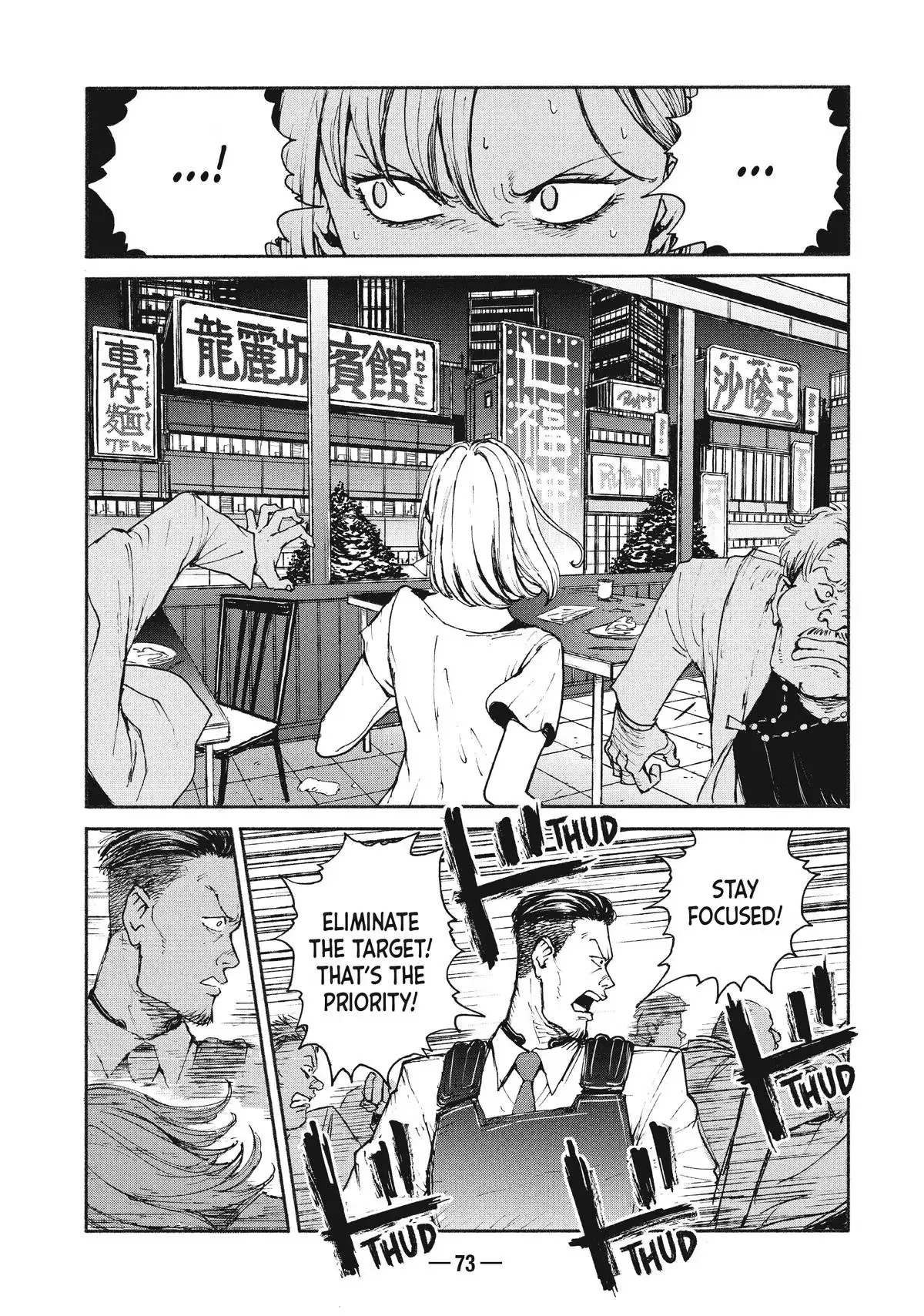 A-DO Chapter 2 page 15 - 