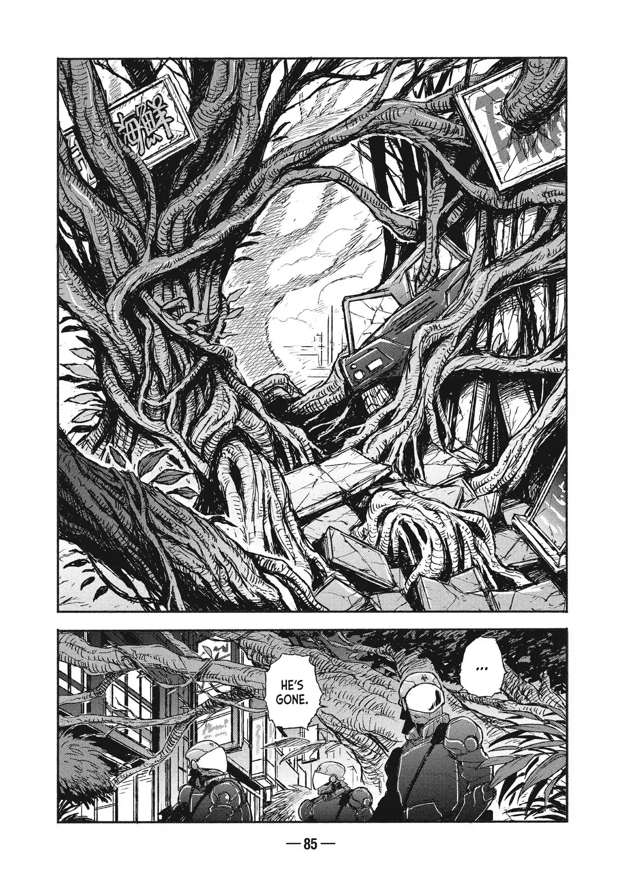 A-DO Chapter 2 page 26 - 