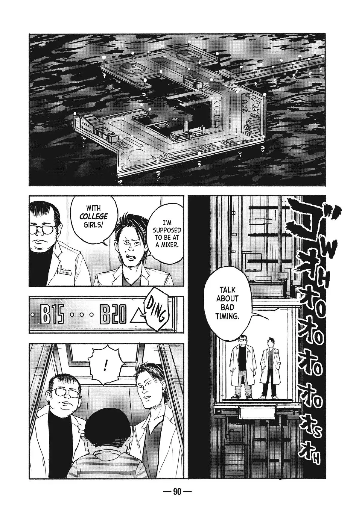 A-DO Chapter 2 page 31 - 