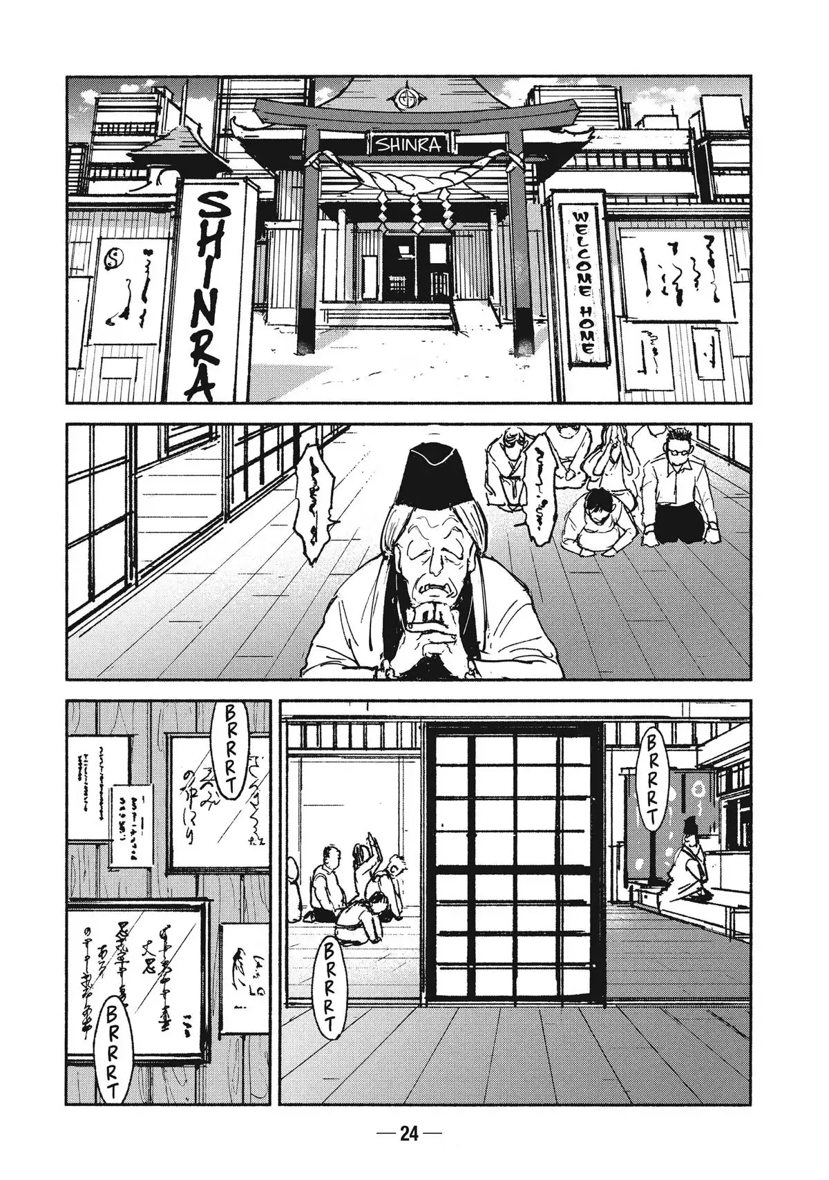 A-DO Chapter 20 page 25 - 