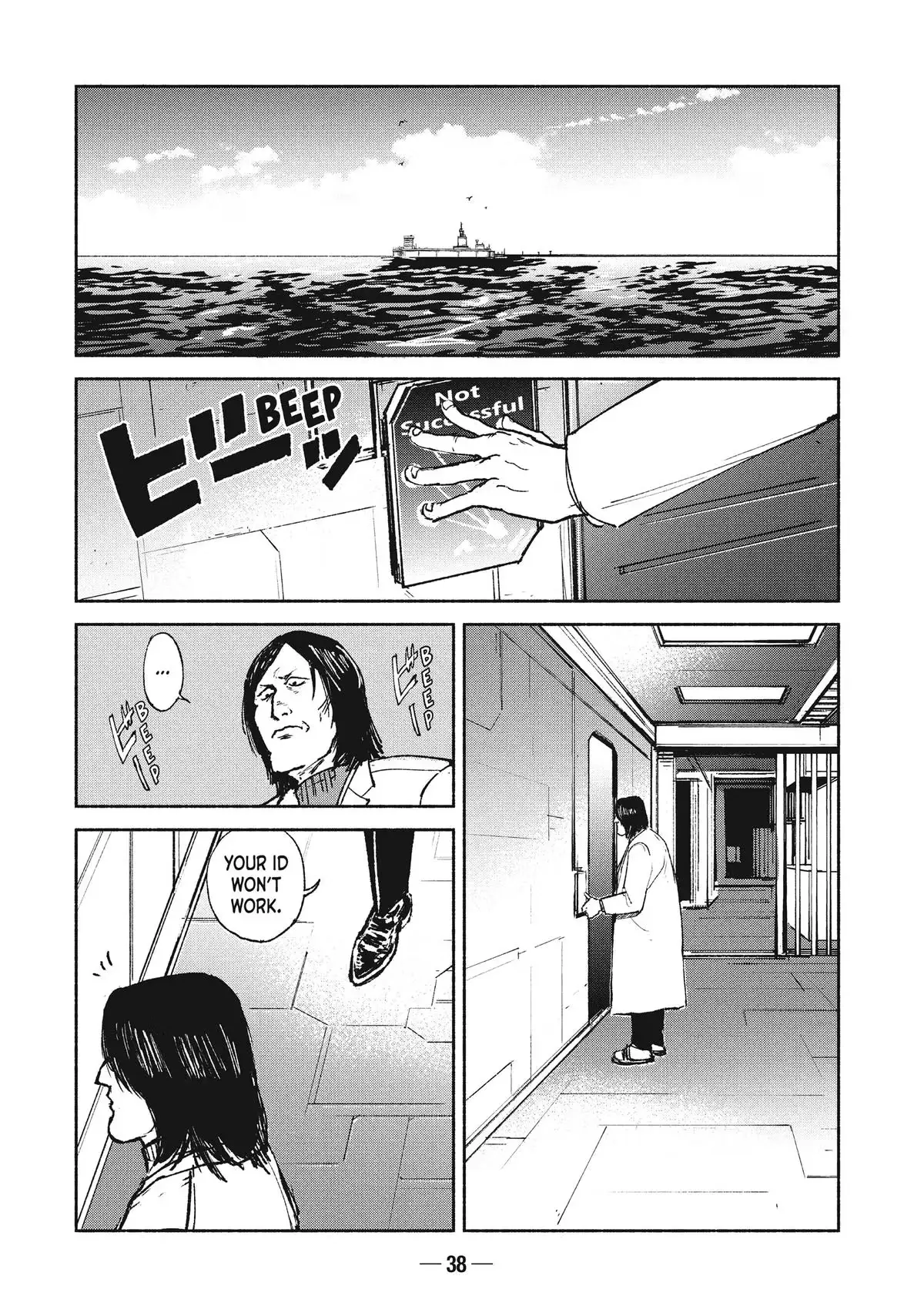 A-DO Chapter 21 page 12 - 