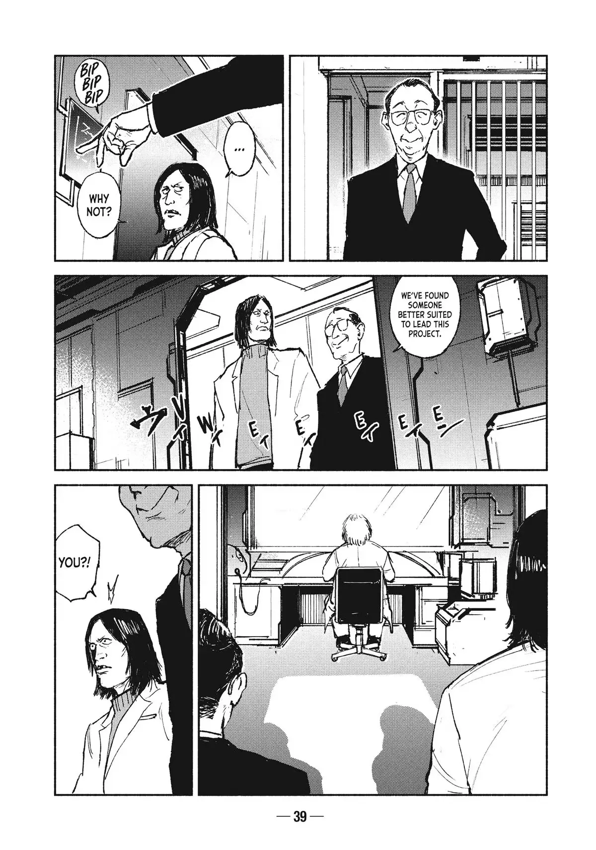 A-DO Chapter 21 page 13 - 