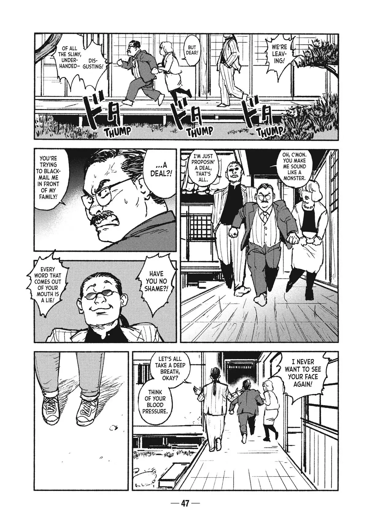A-DO Chapter 21 page 21 - 