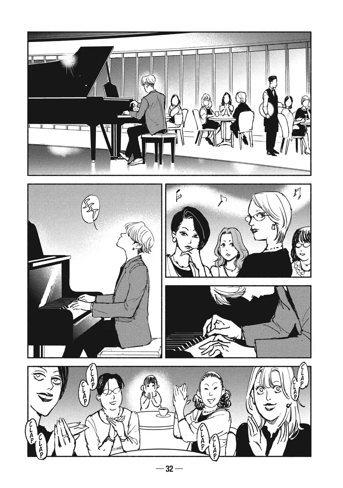 A-DO Chapter 21 page 6 - 