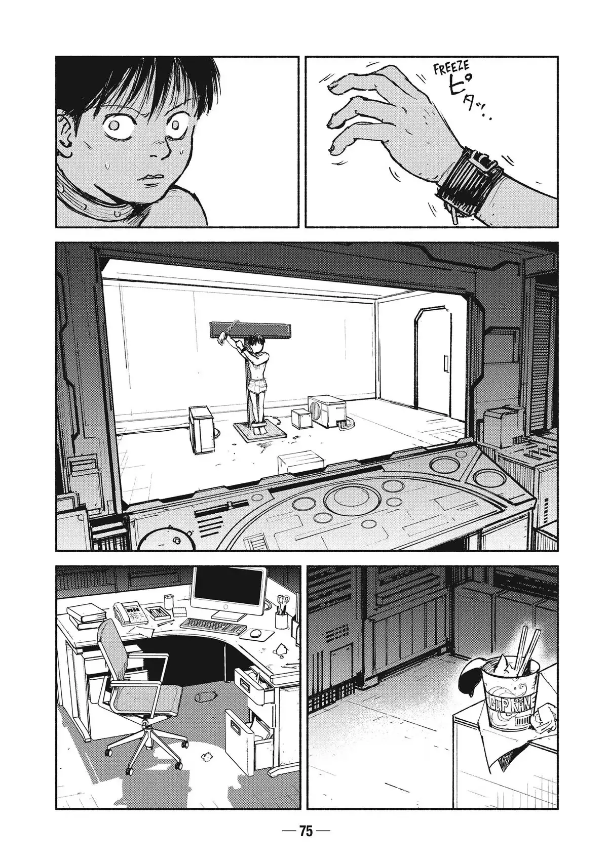 A-DO Chapter 22 page 25 - 