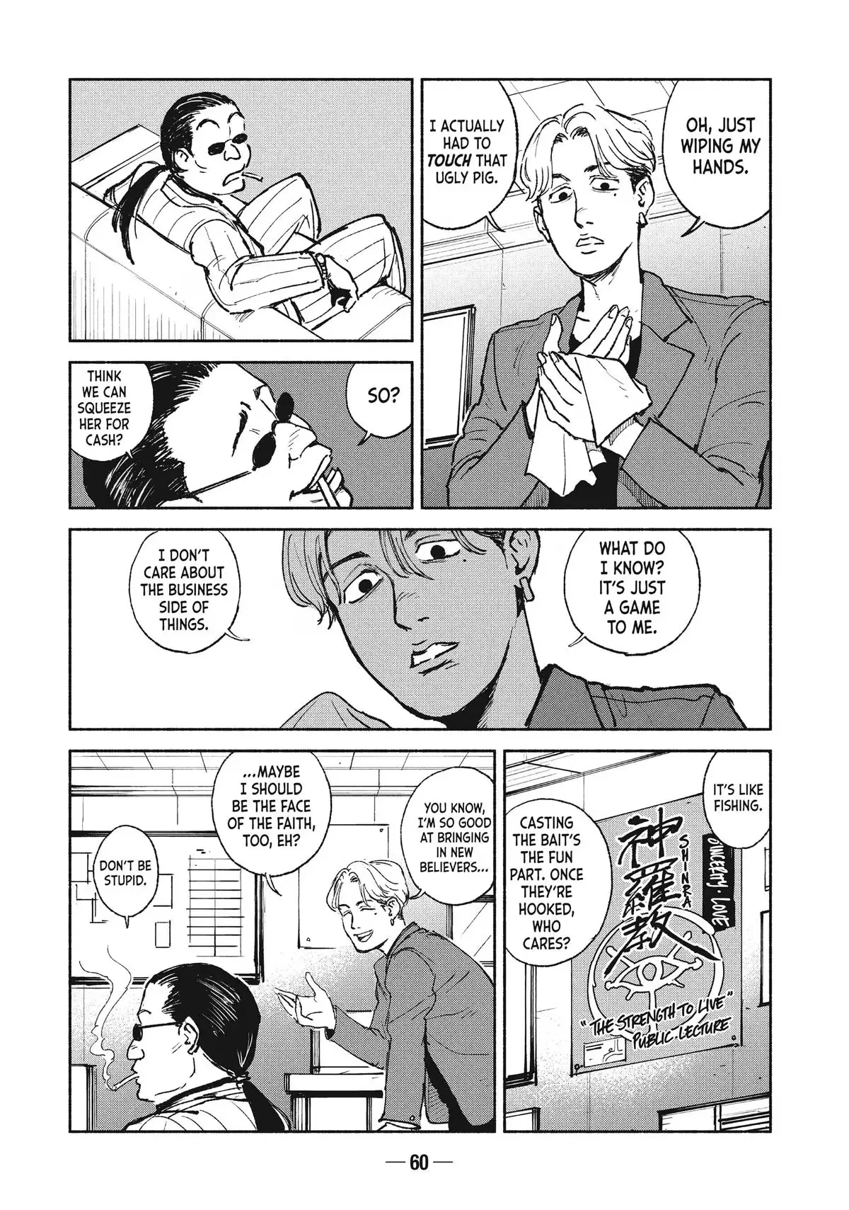 A-DO Chapter 22 page 10 - 