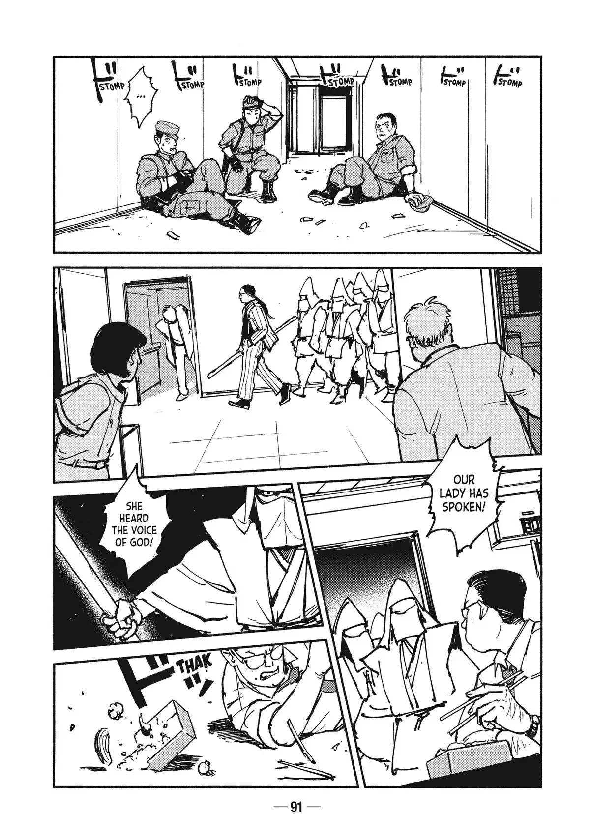 A-DO Chapter 23 page 11 - 