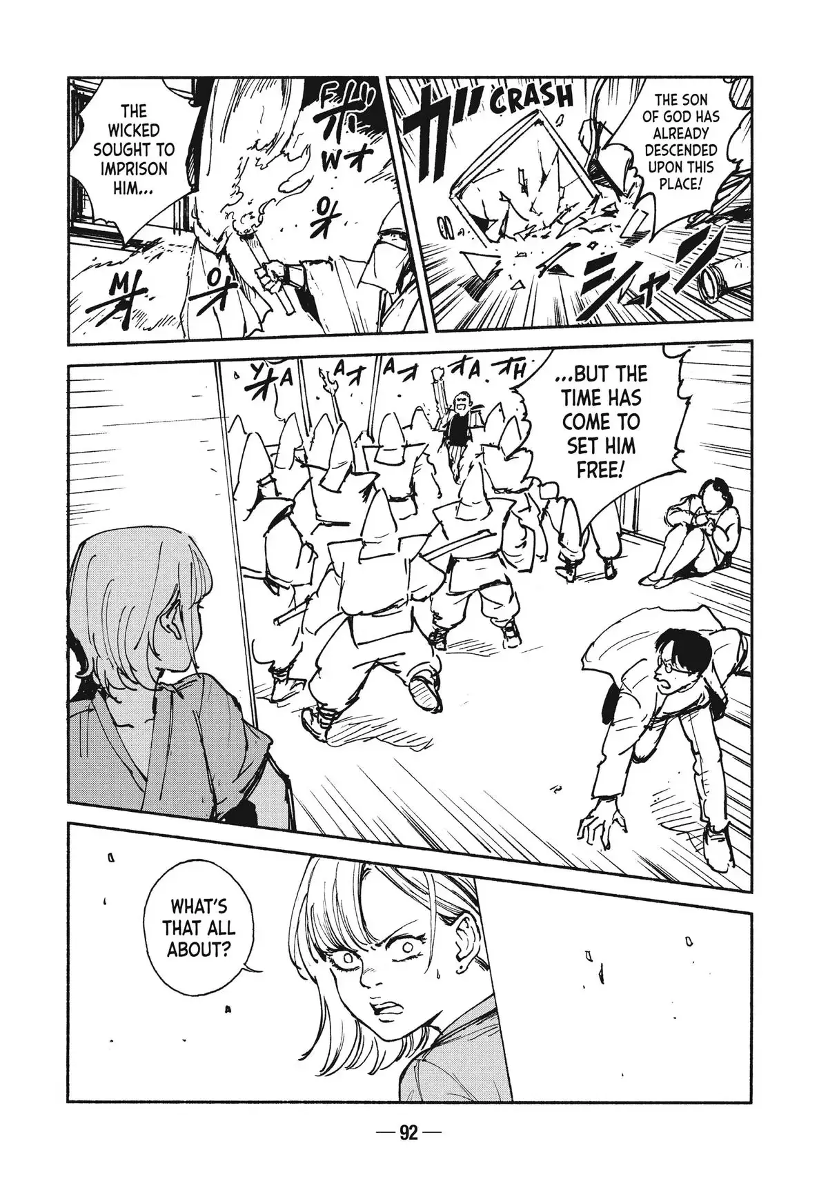 A-DO Chapter 23 page 12 - 