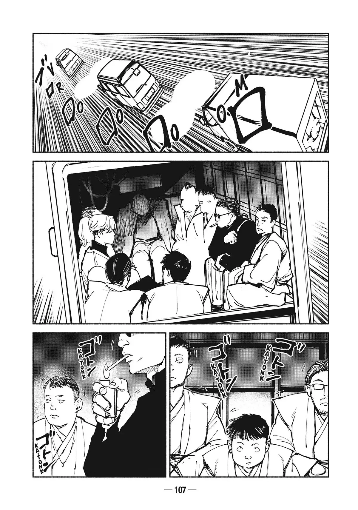 A-DO Chapter 23 page 27 - 