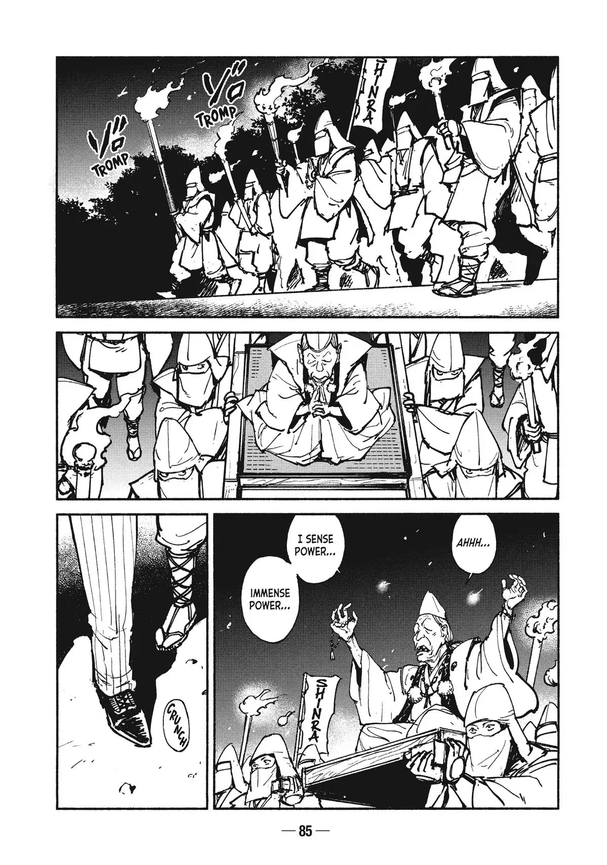 A-DO Chapter 23 page 5 - 