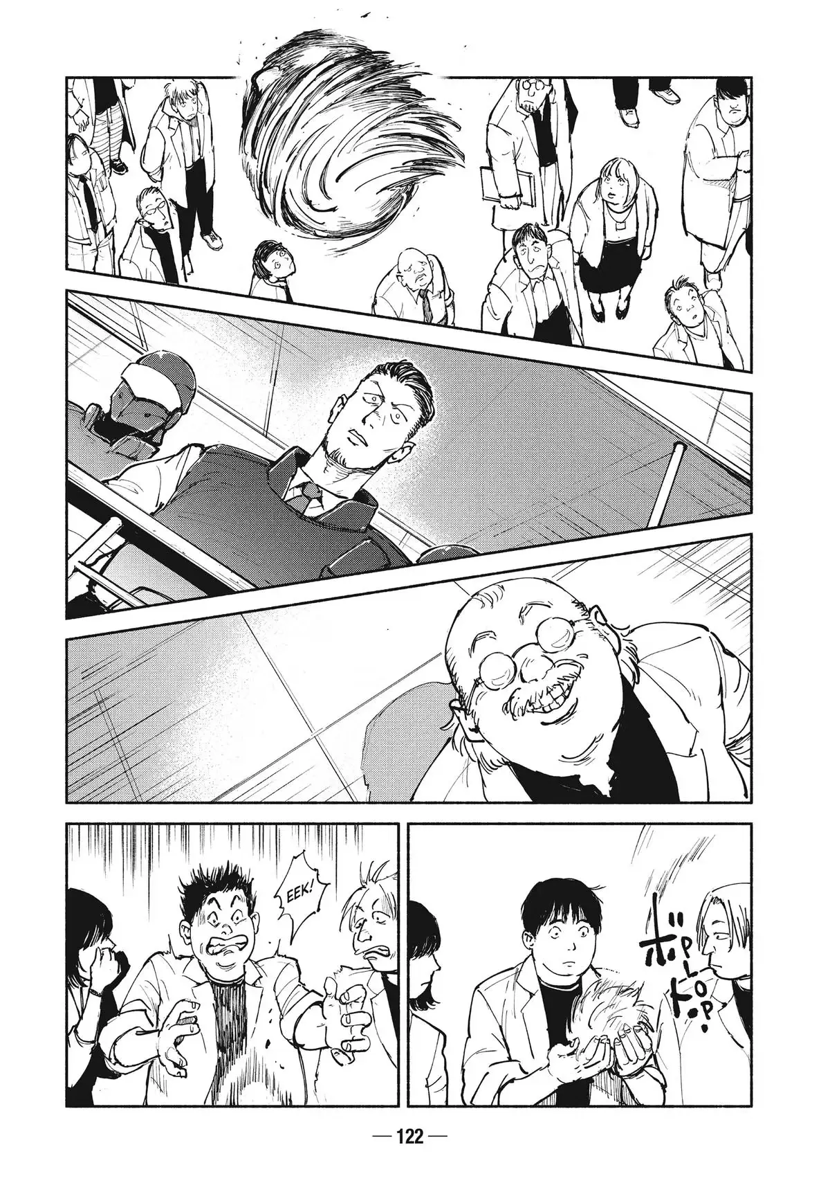 A-DO Chapter 24 page 14 - 