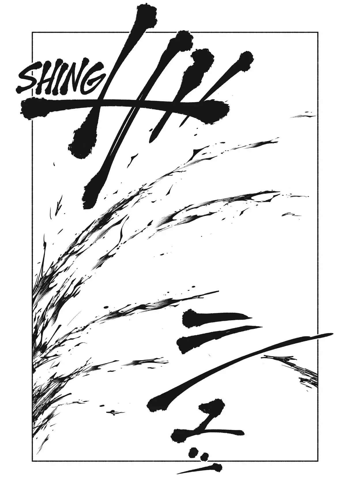 A-DO Chapter 24 page 34 - 
