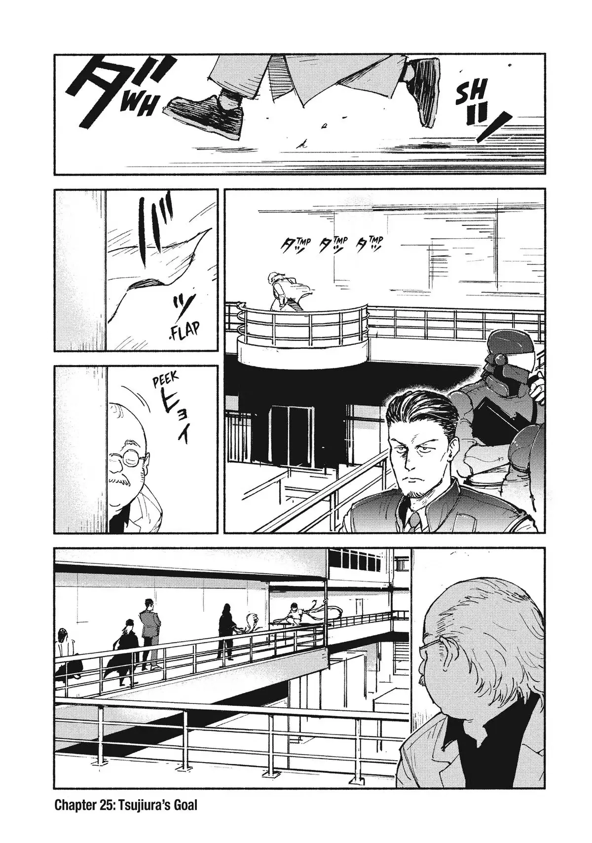 A-DO Chapter 25 page 1 - 