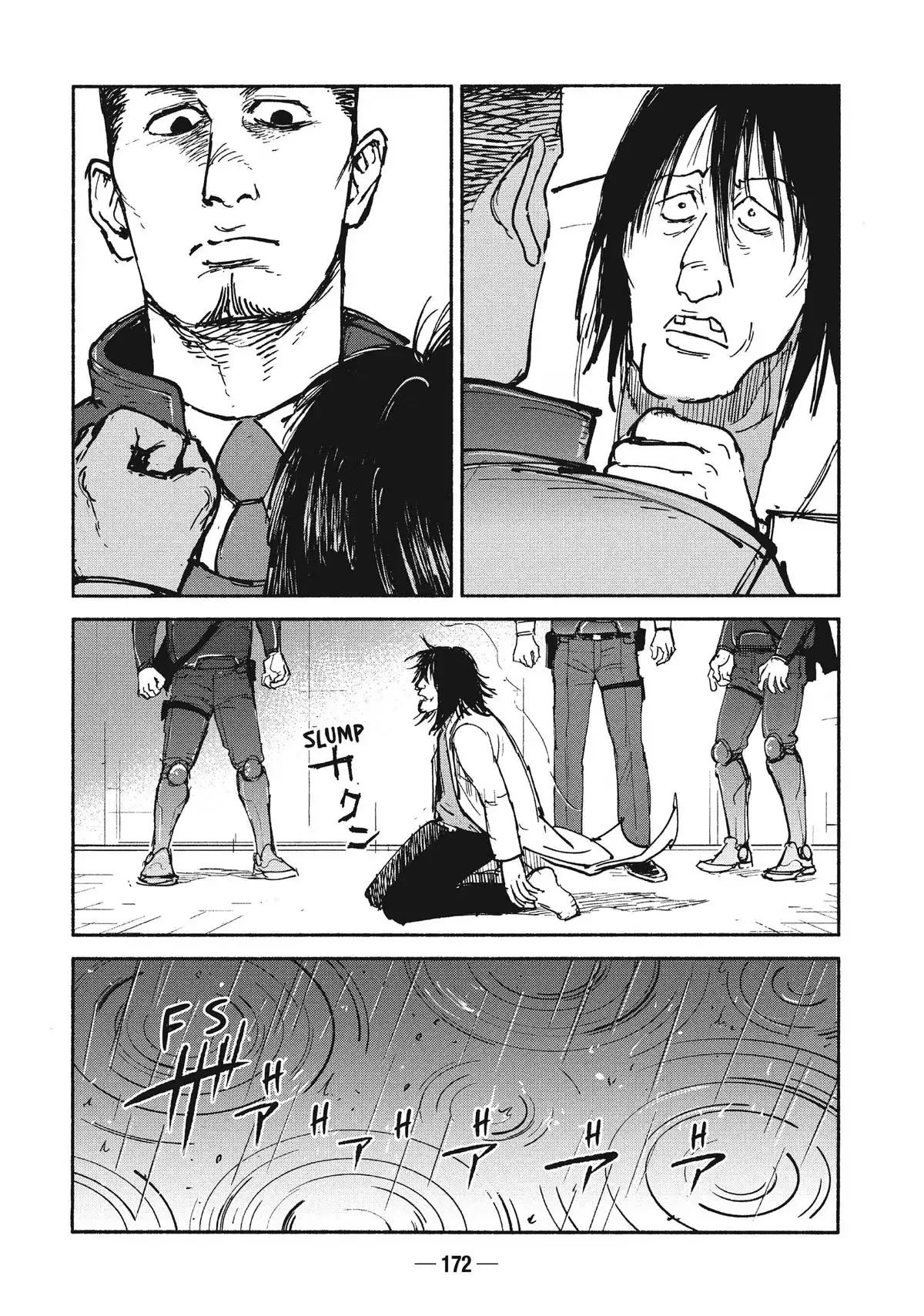 A-DO Chapter 25 page 24 - 
