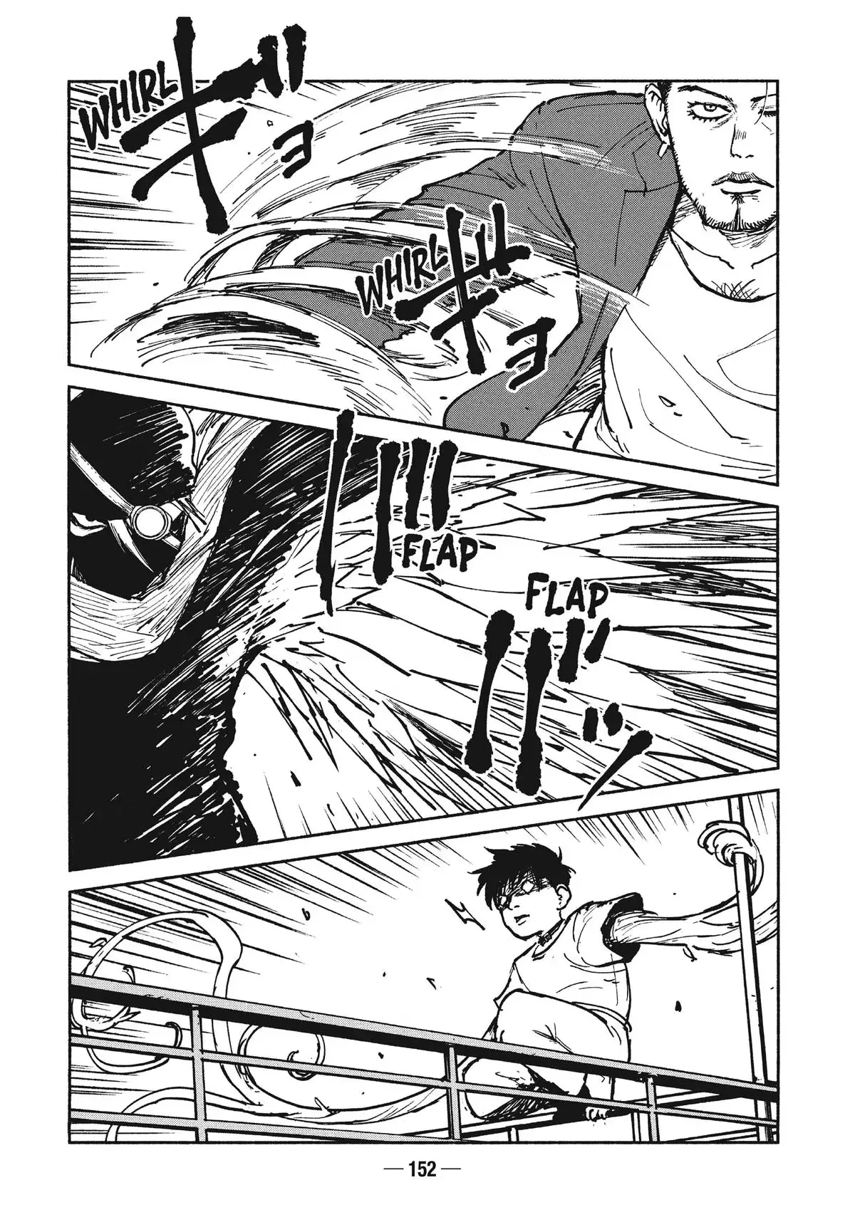 A-DO Chapter 25 page 4 - 