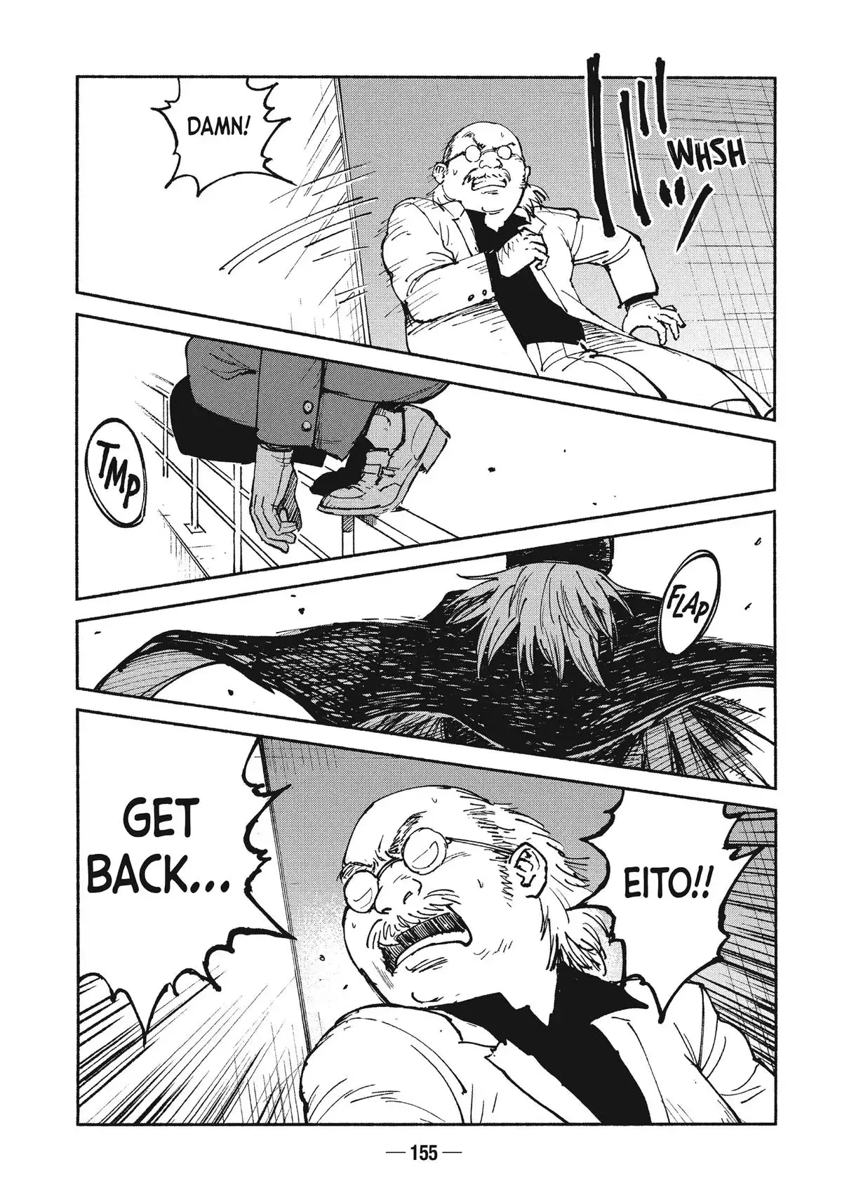 A-DO Chapter 25 page 7 - 