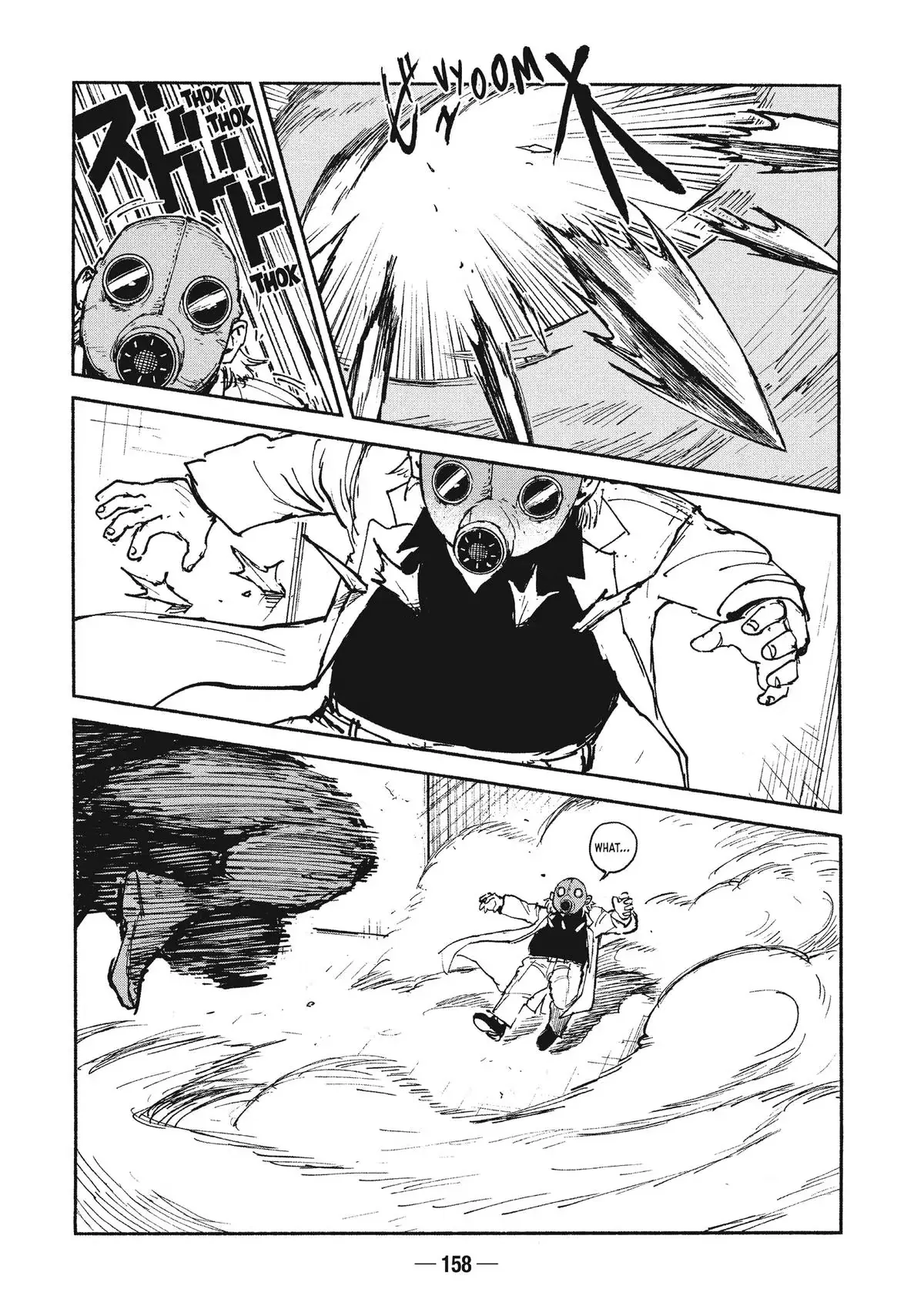 A-DO Chapter 25 page 10 - 