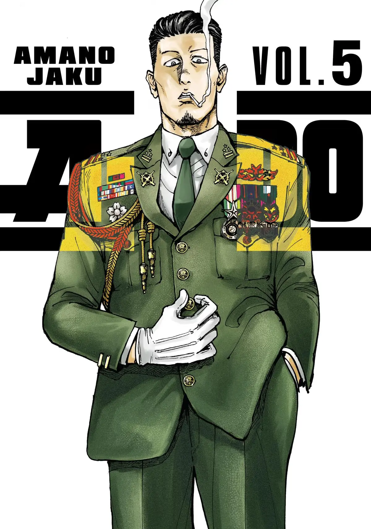 A-DO Chapter 26 page 1 - 