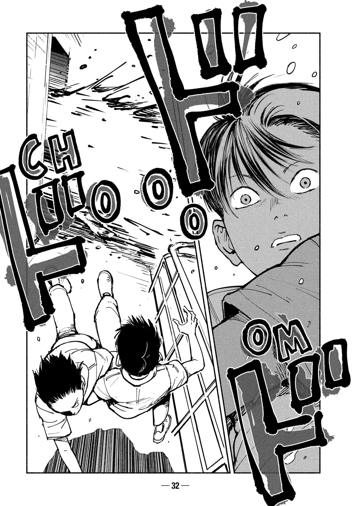 A-DO Chapter 26 page 33 - 