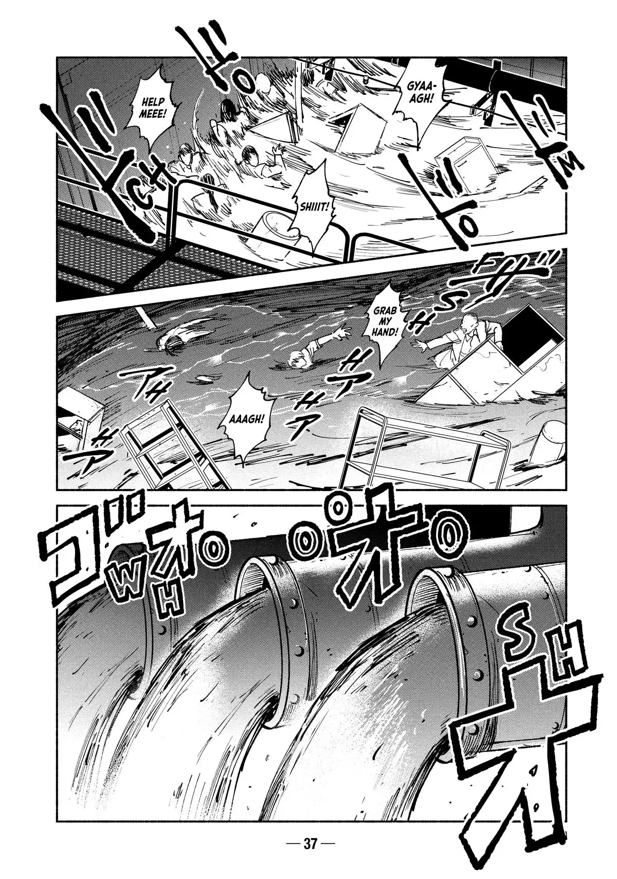 A-DO Chapter 27 page 3 - 