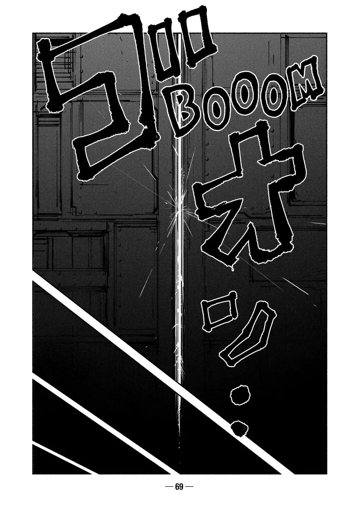 A-DO Chapter 27 page 34 - 