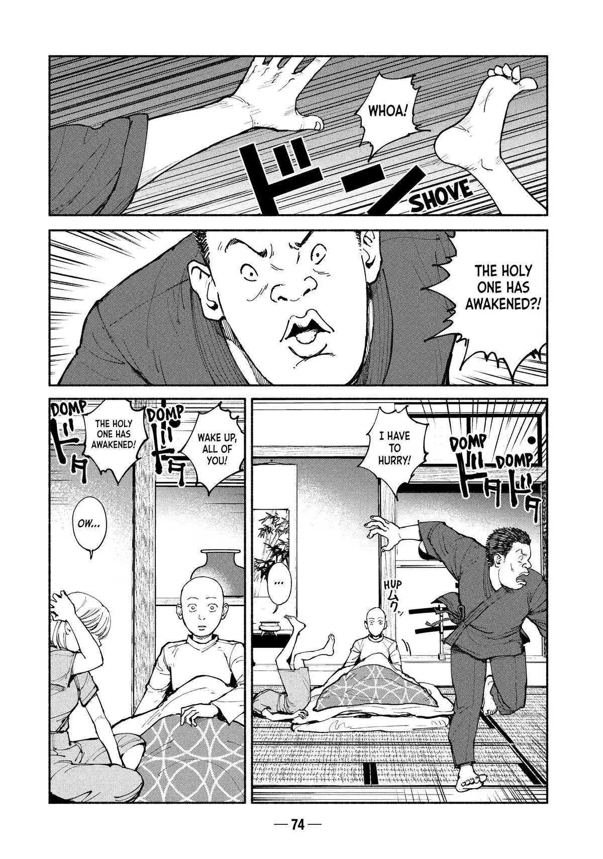 A-DO Chapter 28 page 2 - 