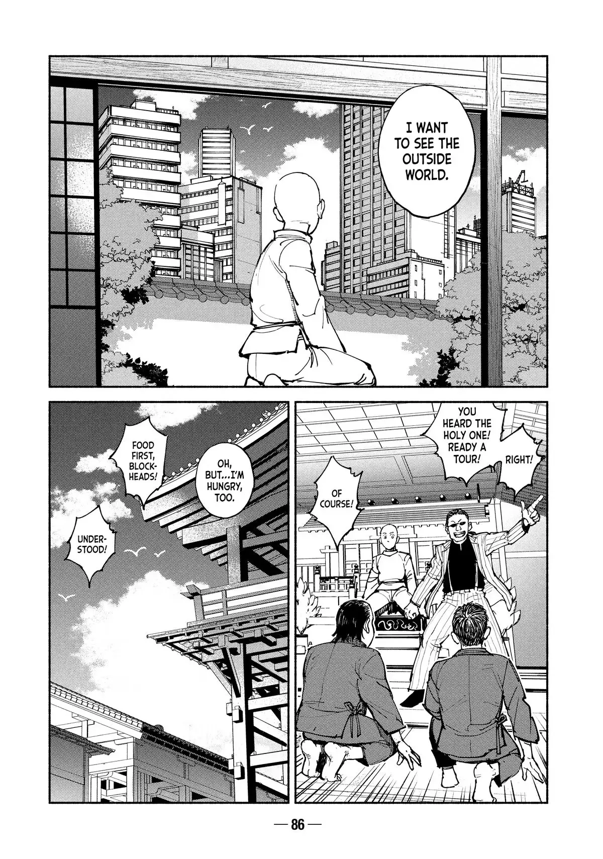 A-DO Chapter 28 page 14 - 