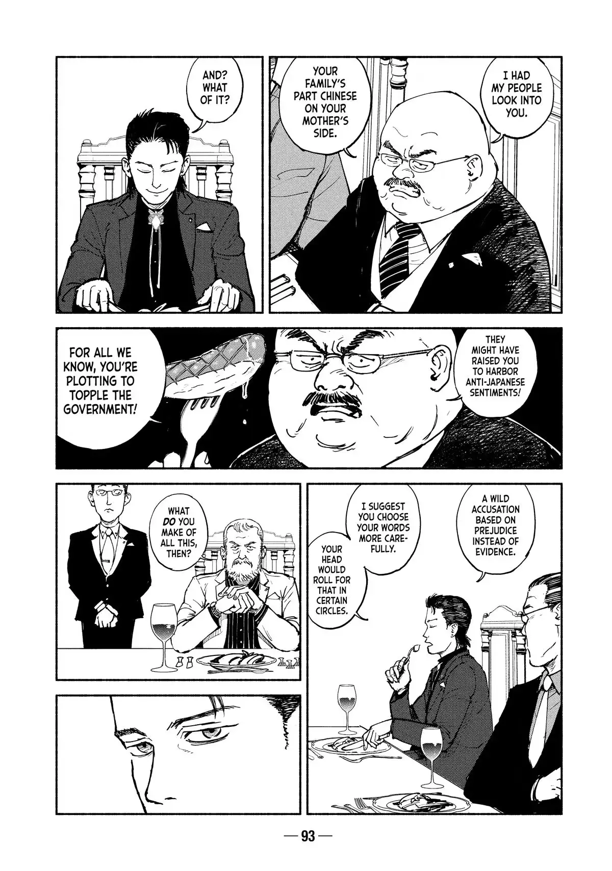 A-DO Chapter 28 page 21 - 