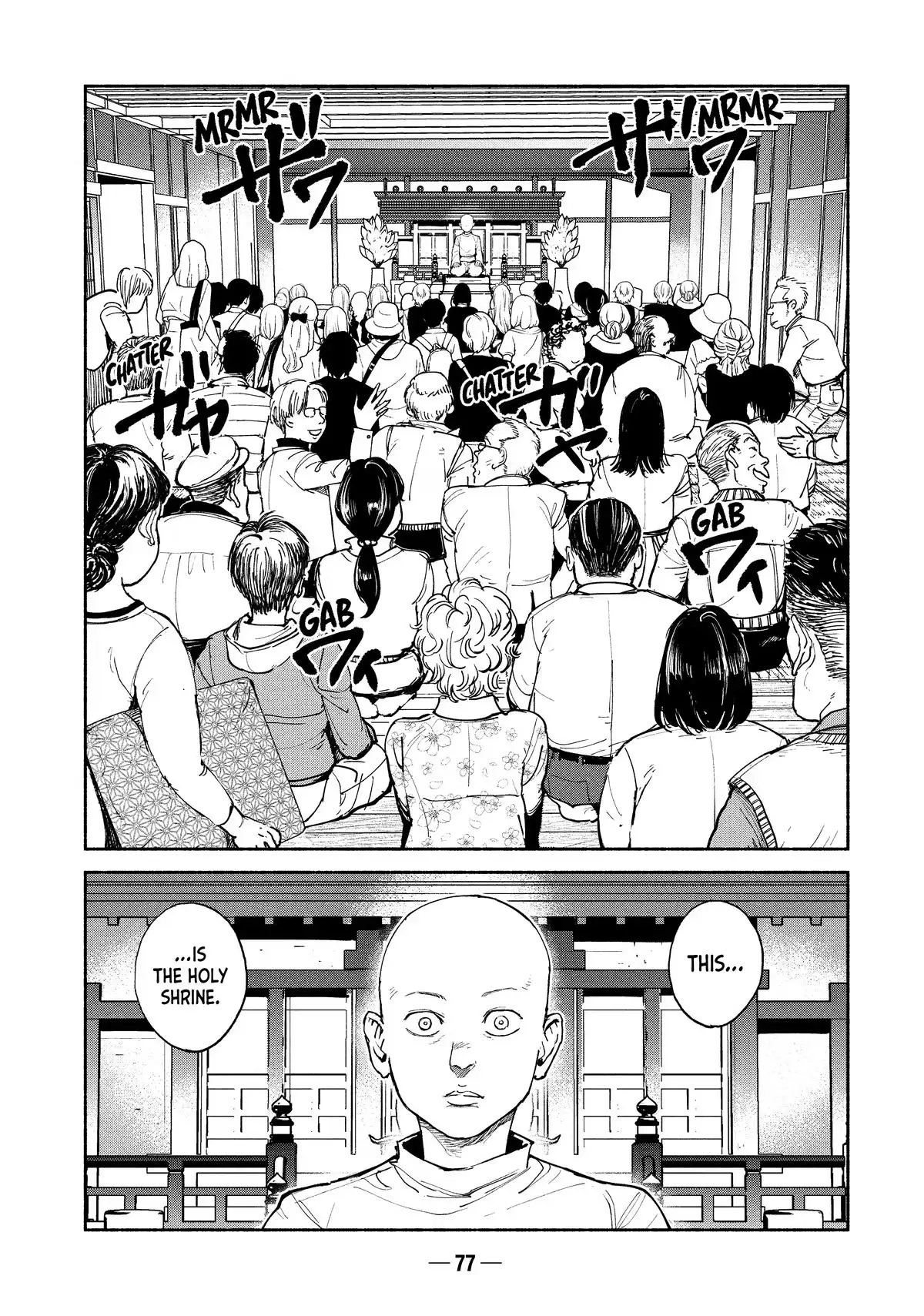 A-DO Chapter 28 page 5 - 