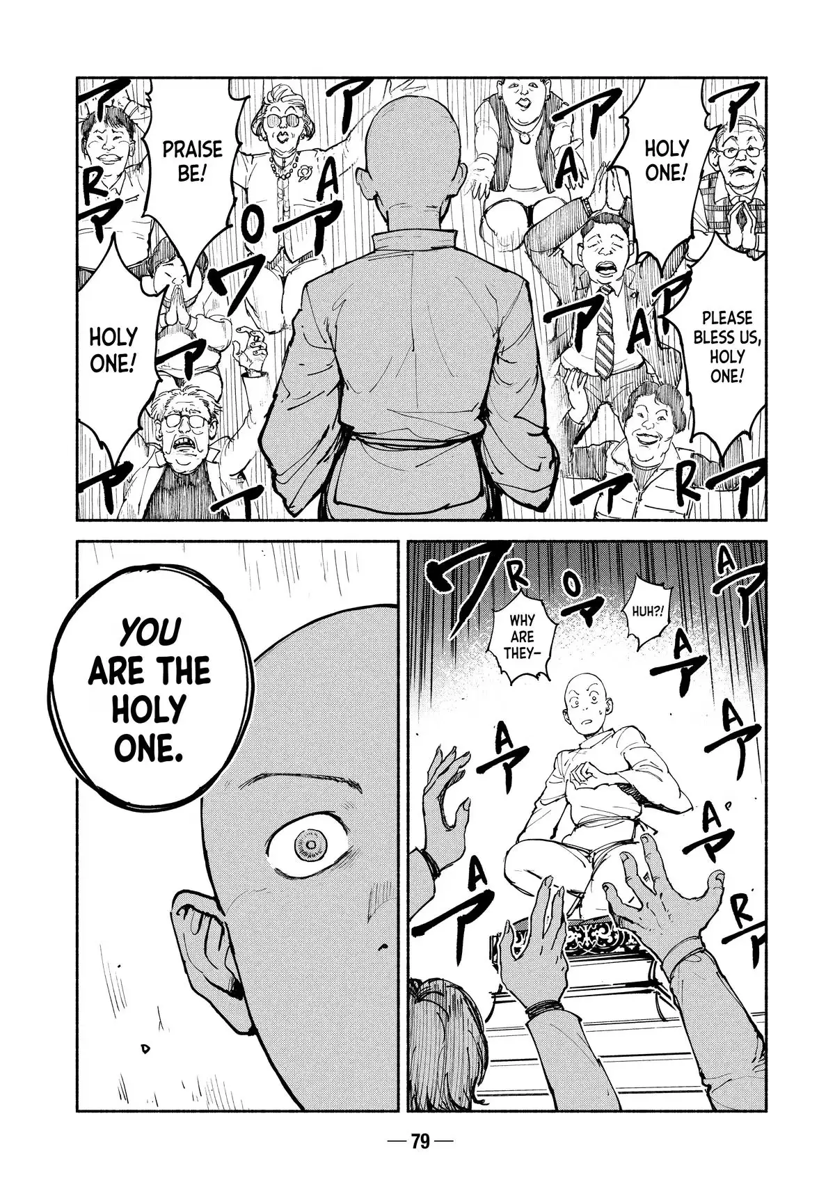A-DO Chapter 28 page 7 - 