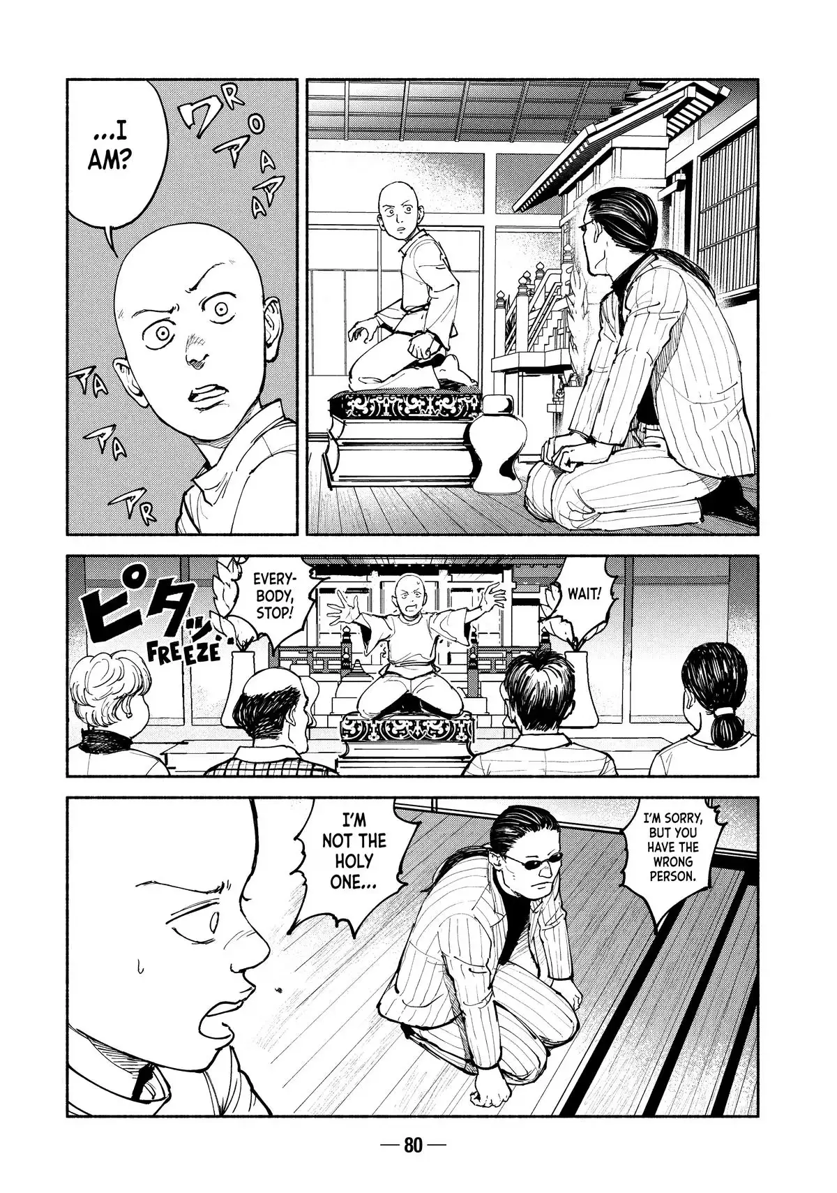 A-DO Chapter 28 page 8 - 
