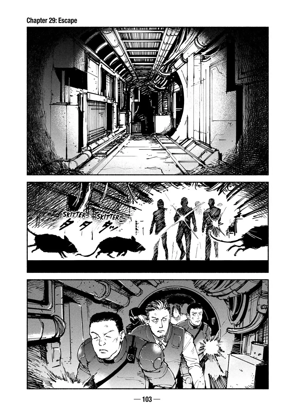 A-DO Chapter 29 page 1 - 