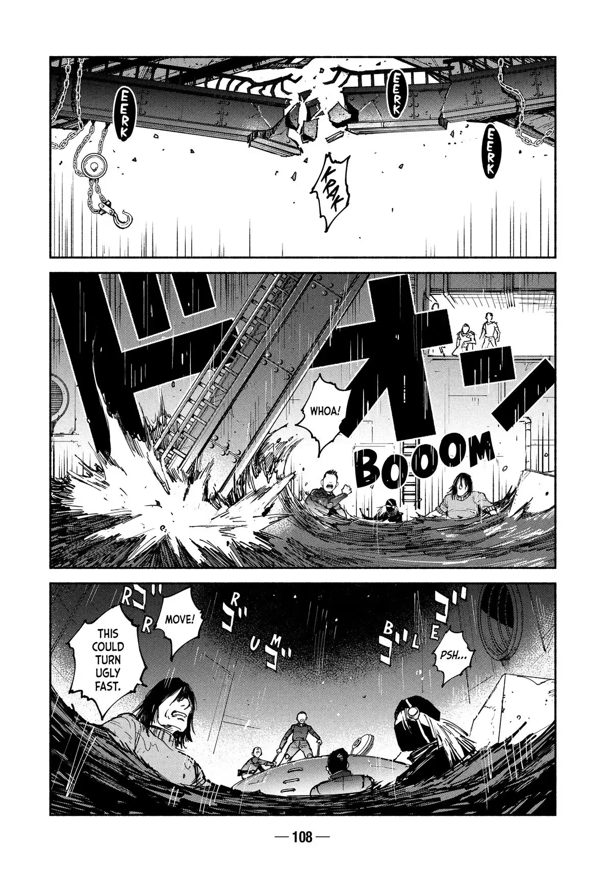 A-DO Chapter 29 page 6 - 