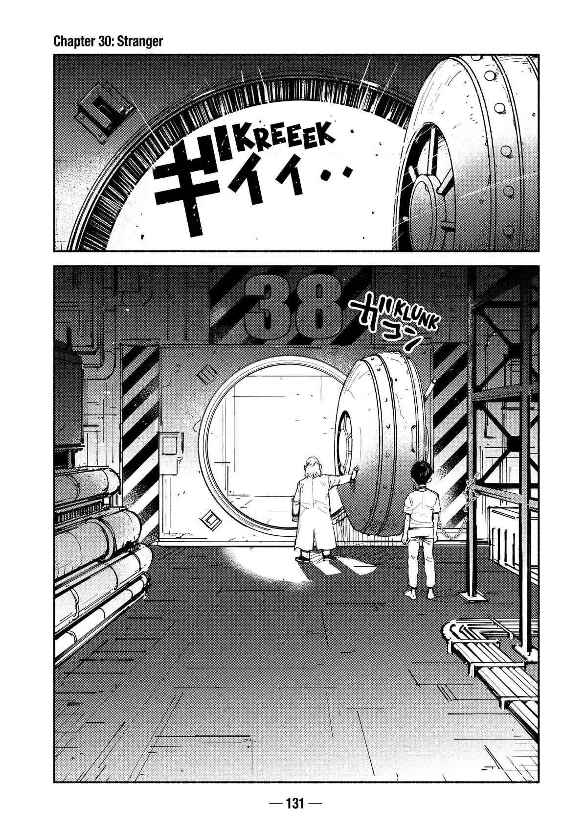A-DO Chapter 30 page 1 - 