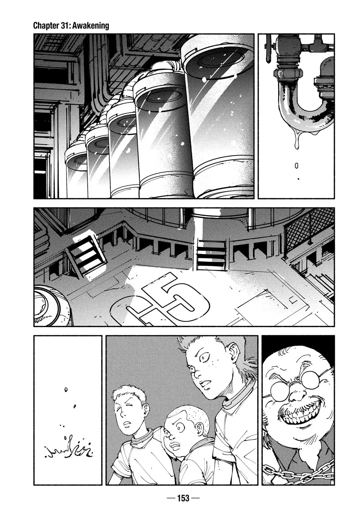 A-DO Chapter 31 page 1 - 