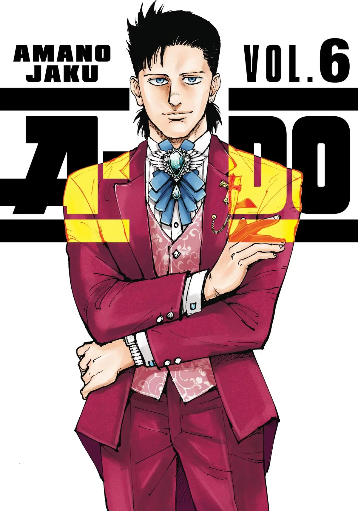A-DO Chapter 32 page 1 - 