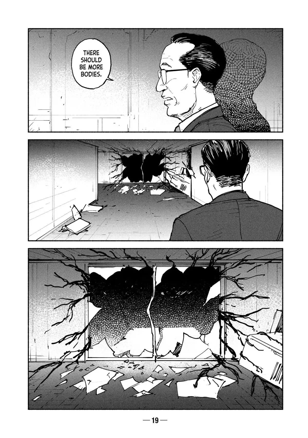 A-DO Chapter 32 page 21 - 
