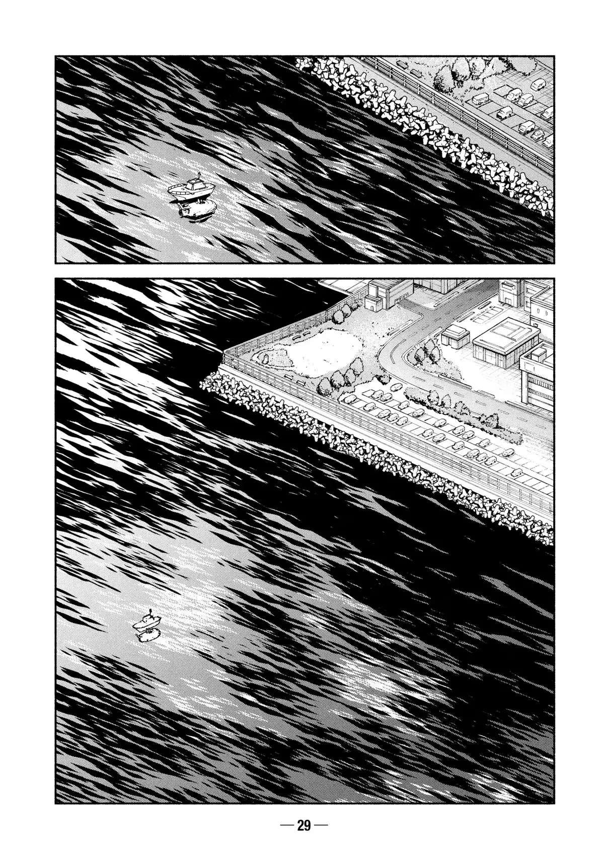 A-DO Chapter 32 page 30 - 