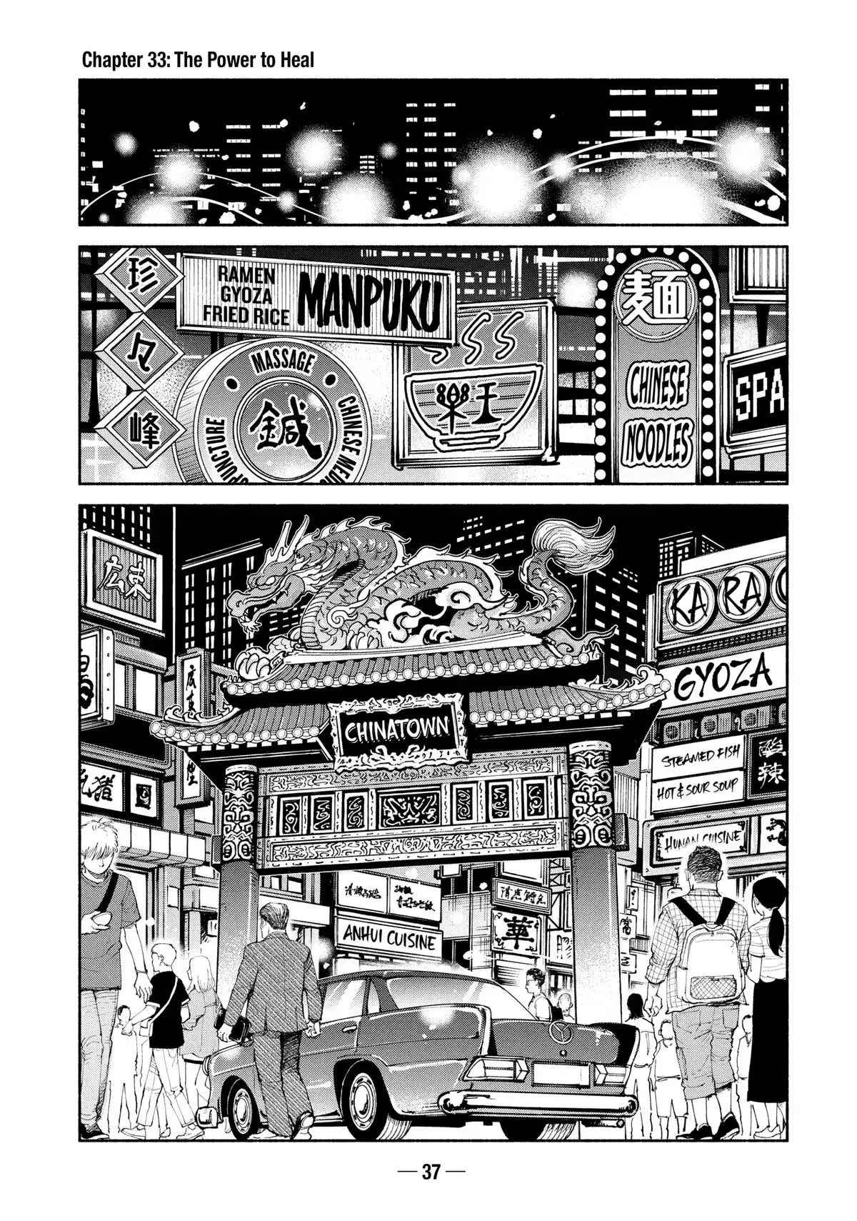 A-DO Chapter 33 page 1 - 