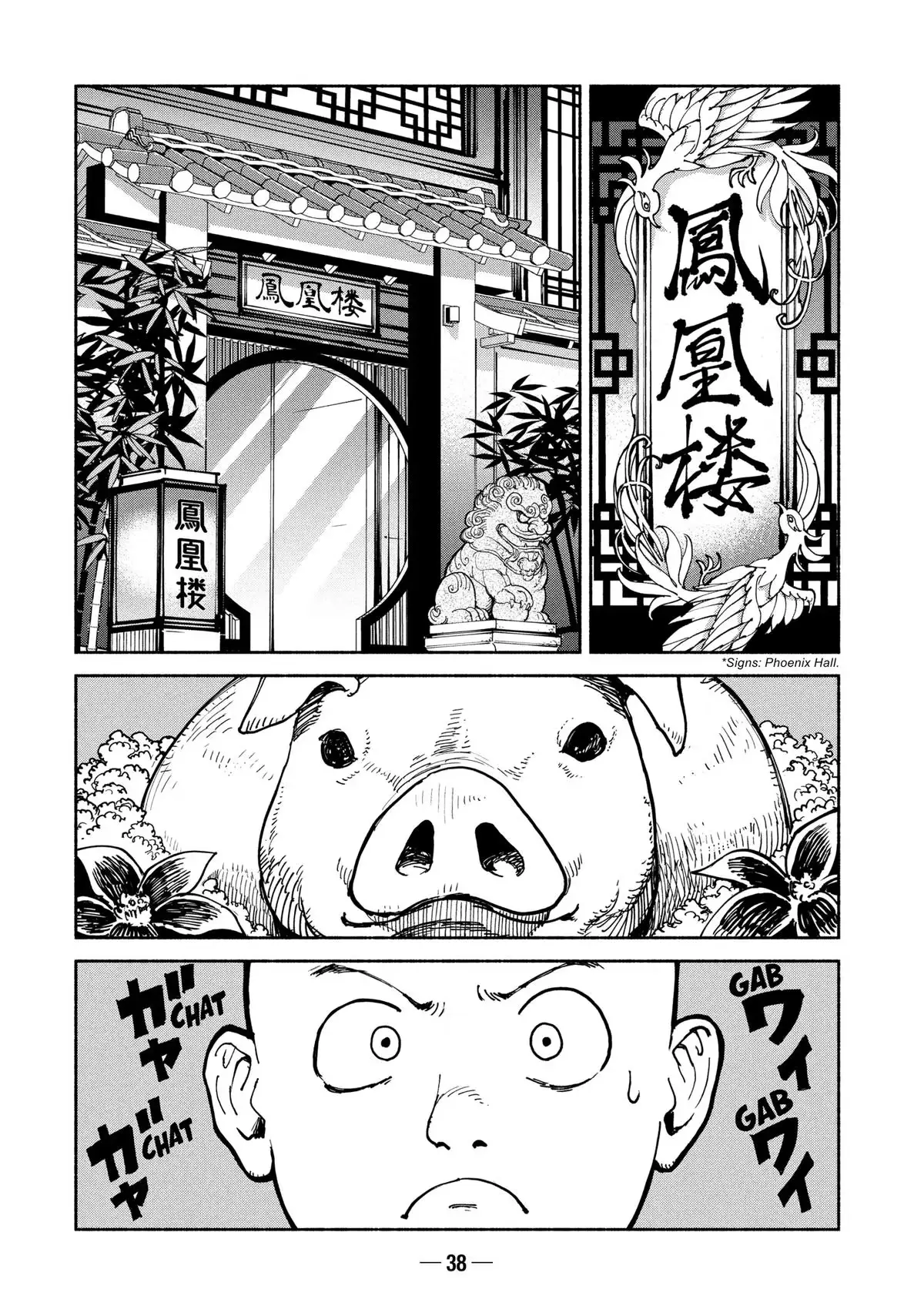 A-DO Chapter 33 page 2 - 