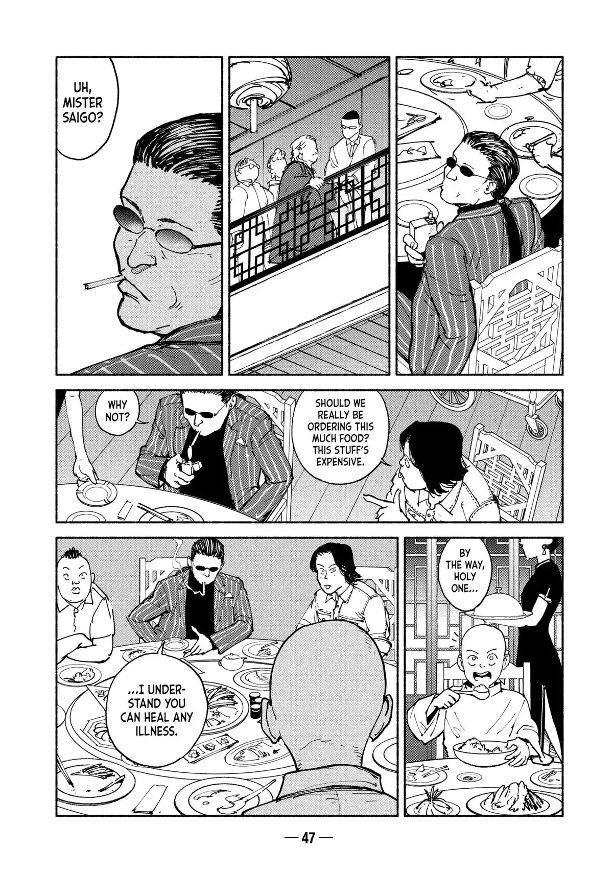 A-DO Chapter 33 page 11 - 
