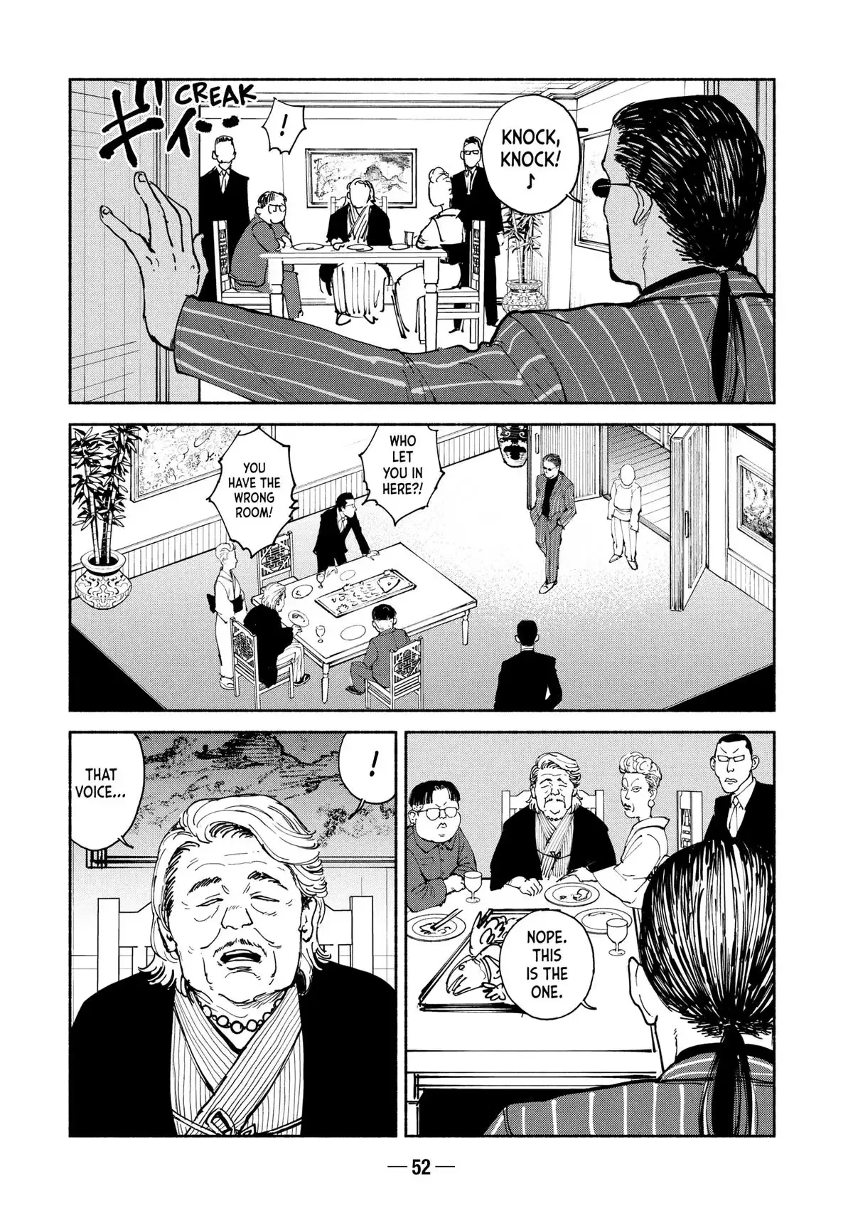 A-DO Chapter 33 page 16 - 