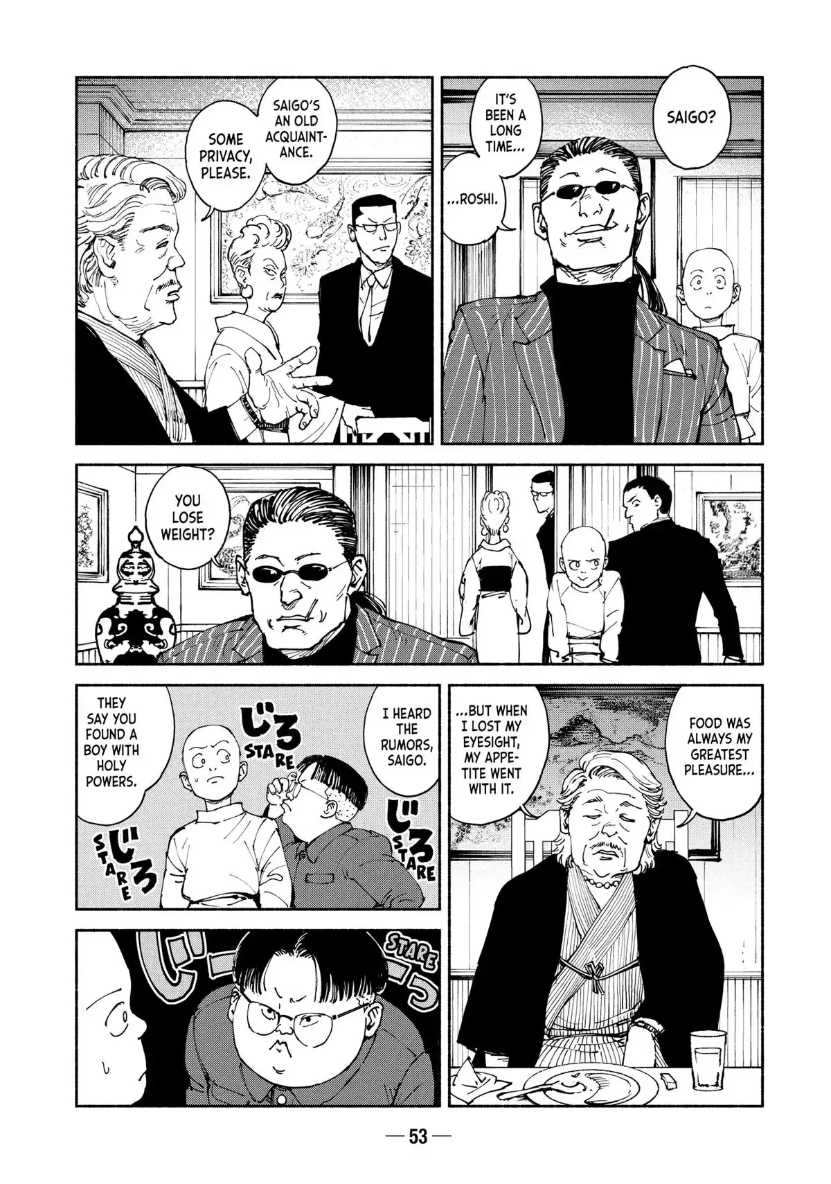 A-DO Chapter 33 page 17 - 