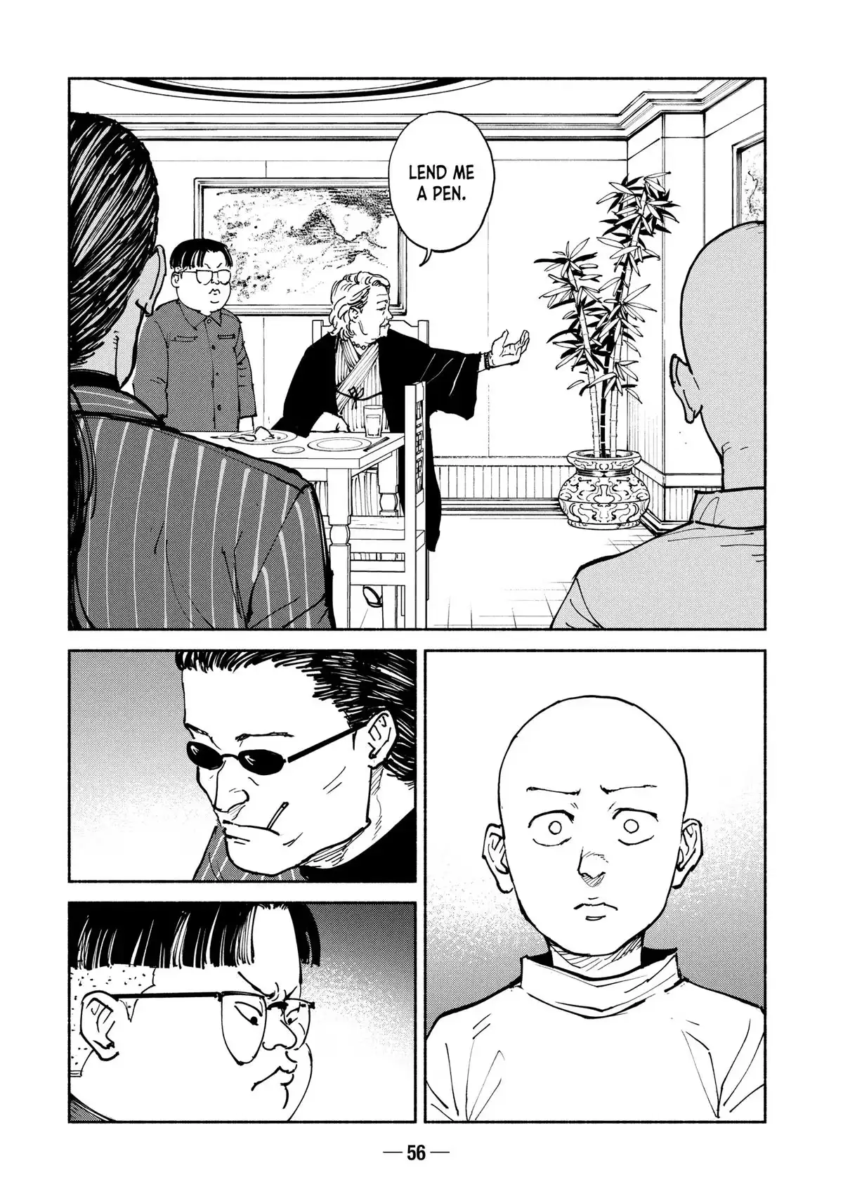 A-DO Chapter 33 page 20 - 