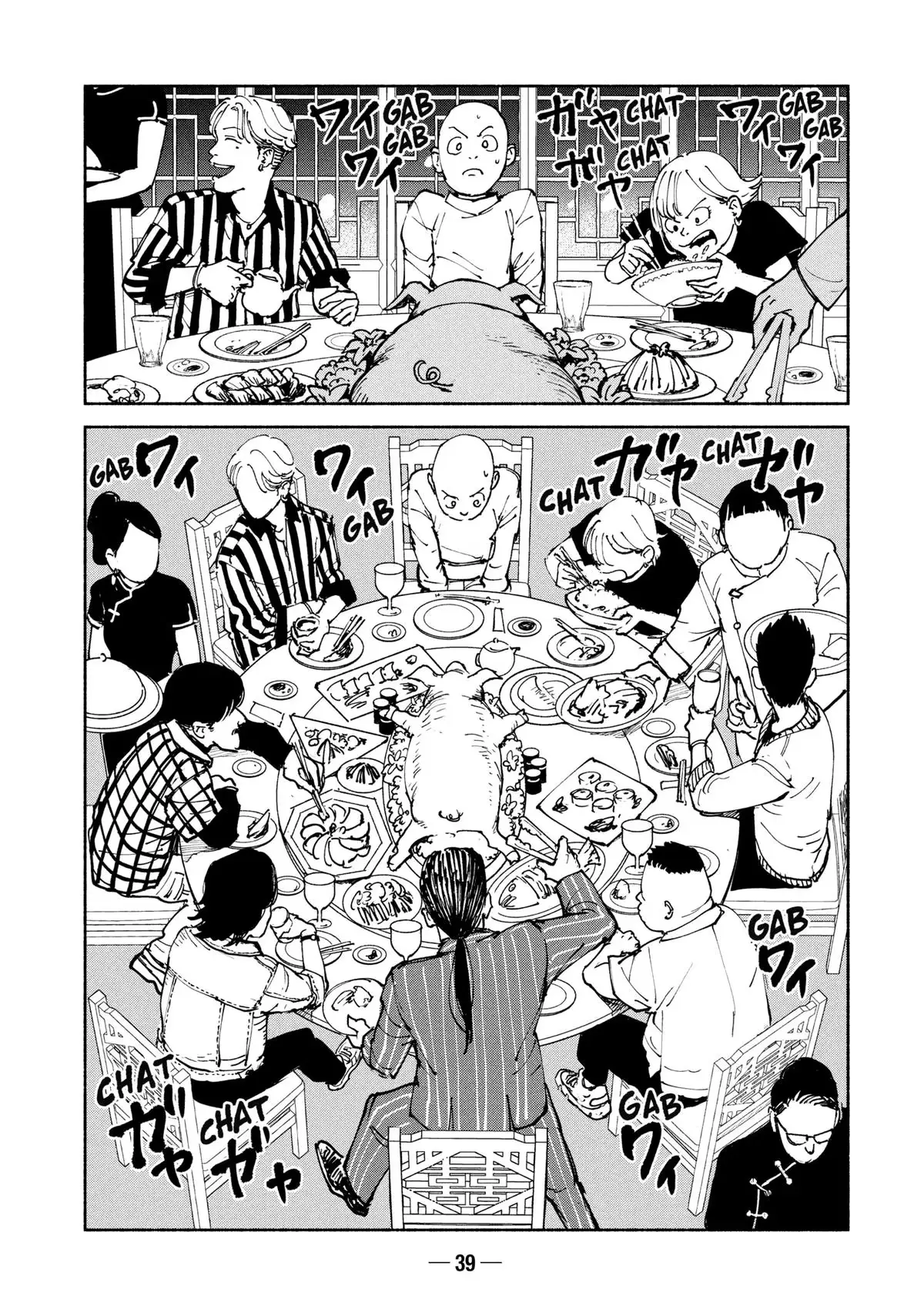 A-DO Chapter 33 page 3 - 