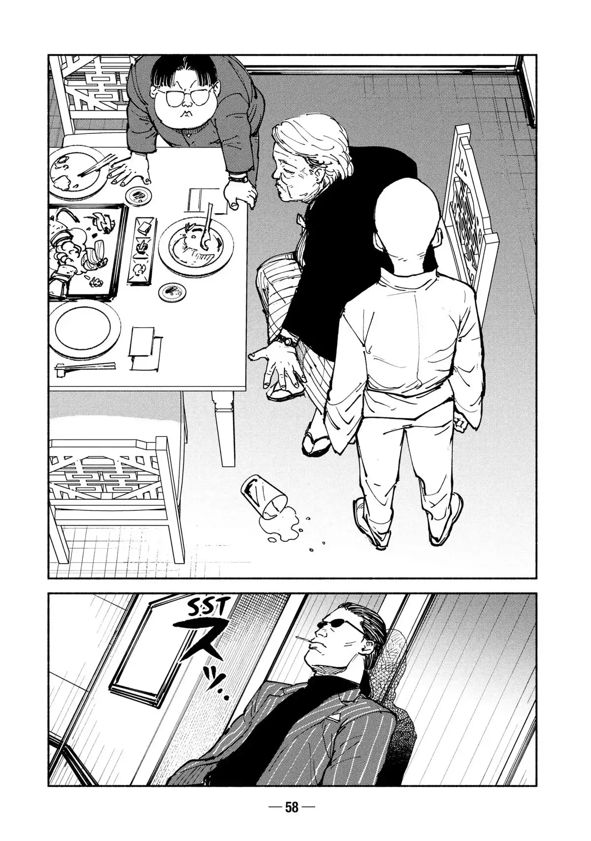 A-DO Chapter 33 page 22 - 